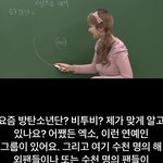 [방탄소년단] 공부하는 <b>와중</b>에 넘나 뿌듯ㅎㅎ
