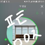 [방탄소년단] 진짜 어이없는게ㅋㅋㅋ