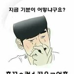 너네 <b>젖살</b> 언제 빠졌어?