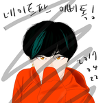 [<b>이</b>삐] 시험 D-3인데 오늘도 팬<b>아트</b>로~,~