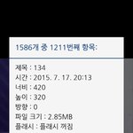 [세븐틴] ㅅㄷ)<b>내</b> <b>폰</b>에 있는 첫 세븐틴 사진을 올려보자