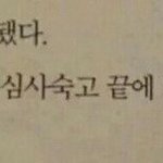 <b>서술</b>형 셤지에 적어놓고 답지에 안적은적잇냐