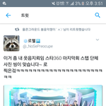 [EXO] 나 진심으로 <b>장사</b>장 개싫어하는데