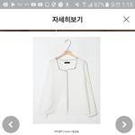 얘들아 <b>이옷</b> 별로야?