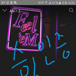 [BTOB] 스밍리스트 <b>필수</b> 아니야
