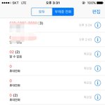 [방탈죄송] (사진있음)택배기사불친절 집알고찾