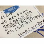 [화이팅] 판녀 판<b>남덜</b>~시험 잘보기를~