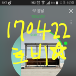 [방탄소년단] 짹에 올라온 호석이 사진 보니까 항상 느끼는건데