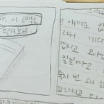 [댓글부탁해] 초딩 때 그린 만화 보고 갈랭...