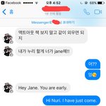 [댓글부탁해] (페메ㅇ)나 방금 남친이랑 ㅈㄴ 어이없게 헤어짐;;;;