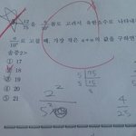 [댓글부탁해] 수학 이거 <b>풀이</b>좀해줘ㅜ