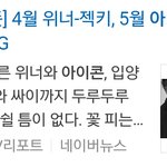 [아이콘] <b>역시</b> 오이지