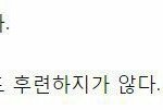 [깊은개빡침] 진짜 <b>어이</b>털린다ㅋㄱㄴㄱㅋㄱㅋㄱㄱㅋㅋ