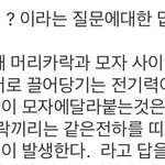 [댓글부탁해] 중3 과학 정전기<b>유도</b>현상 ㅠ!!