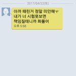 [댓글부탁해] 짝남개설렘손잡음(사진있)