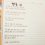 [조언부탁해] <b>작가</b>가 꿈인 중3