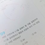 [댓글부탁해] 중2 <b>수학문제</b>좀도와줘