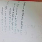 [댓글부탁해] 중2<b>수학</b><b>문제</b>좀알려줘ㅠㅠ