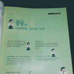 독서실에서 <b>탄산</b>소리 나도되니