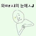 근데 단발해도 얼굴에 막 큰 변화는 없지 않음?