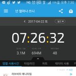 [EXO] <b>낼모레</b> 시험 실화냐