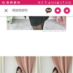 [드루와] 이거추반해주면 복받음!!!