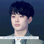 누가 우리 <b>유선호</b> 눈 때렸음?
