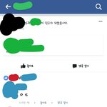 [댓글부탁해] ㅇㄷ가 <b>모야</b>..