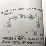 이거 <b>풀이</b>좀 제발 ㅠㅠㅠㅠ