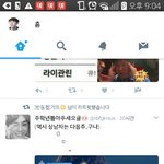 요즘 짹짹이 이런 <b>말풍선</b> 유행이냐