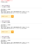 [방탄소년단] 방탄소년단 일본 아레나도 텅텅.<b>JPG</b>