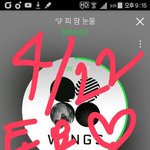 [방탄소년단] 호비 응원 ㅋㅋㅋㅋㅋㅋㅋ