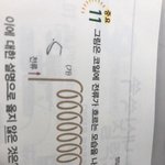 이거 ㅜ반 한번만!!!!!!!!