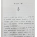 여자 <b>죄수</b>들의 성욕.JPG