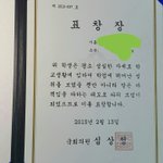 [댓글부탁해] 뭔가 나한테 <b>상주</b>신분이 대통령후보 되니까