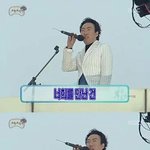 [ㅋㅋㅋㅋㅋ] 와 씨 나 짝남 있는 데 방귀뀜ㅅㅂㅅㅂ
