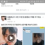 [드루와] 이 사람 말하는거 봐 ㅋㅋㅋㅋㅋㅋㅋ