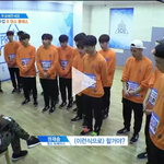 [프듀2] 형광 신발끈 박지훈만 신고있었던거 아님