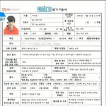 박지훈<b>참가</b>지원서