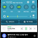 [EXO] 난... 미친놈이야...