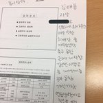[프듀2] 프듀 김태동 지인<b>피</b><b>셜</b>