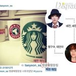 [EXO] 배큥의 큥이는 <b>태연</b>이가 만들어준 별명