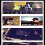 [EXO] 엑소 멤버 심야 <b>차안</b>에서 후끈후끈