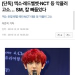 [EXO] <b>회사</b>가 커서 오래걸리는것뿐이야