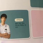 [프듀2] 근데 주학년과거 방탄 <b>진</b> 닮은듯 추가)
