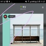 [방탄소년단] 태태앱 댓글 왜 <b>저럼</b>