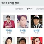 오빠 생각 <b>진행자</b>들 다 한번씩은 논란됐던 사람들이네ㅋㄱㄲ