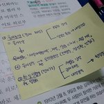 [드루와] 글씨체 만ㅍ이 별로임? 글씨 잘쓰는 법 공유좀 ㅠ