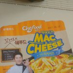 [EXO] ㅅㅂ 이거 사먹지마