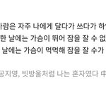 [여자의심리] 여자는 관심있던 남자를 싫어하게되면....